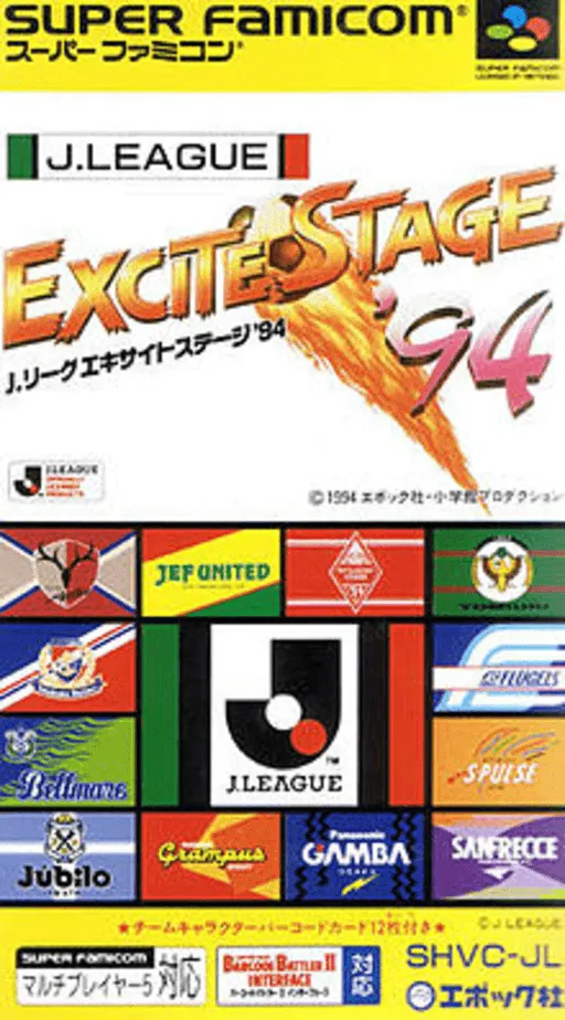 J.League Excite Stage '94 (Japan)